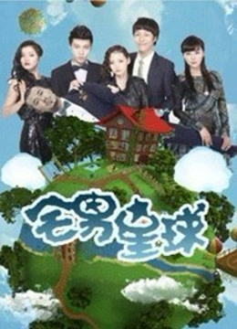 微密圈极品网红-脸红Dearie-11.29-嘉宾专享贴（嘉宾来了） 原版（33P,38M）